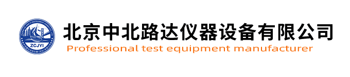 北京中北路達儀器設備有限公司-巖土儀器,公路交通檢測儀器