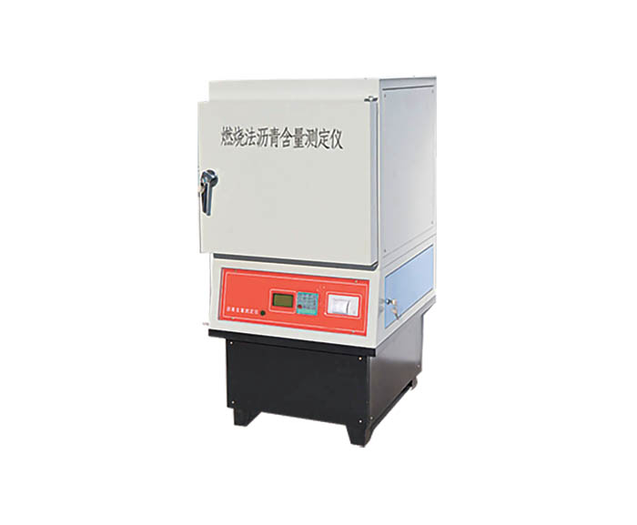 LHRS-6型 燃燒法瀝青含量測定儀